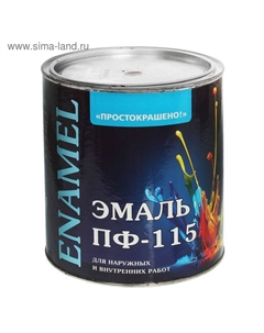Эмаль «. ПФ – 115», цвет вишневый, 2.7 кг Простокрашено