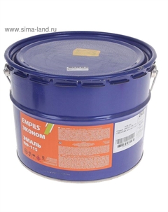 Эмаль «Эконом. ПФ – 115», цвет жёлтый, 10 кг Empils