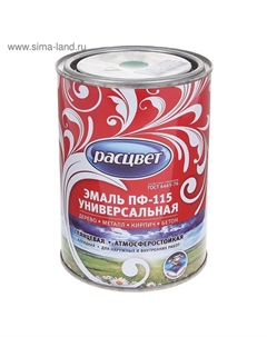 Эмаль атмосферостойкая алкидная «. ПФ – 115», цвет зелёный, 0.9 кг Расцвет