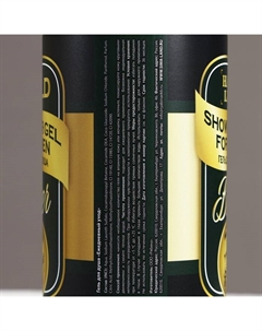 Гель для душа пиво, 400 мл, древесный аромат Hard line