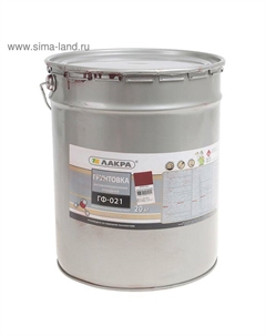 Грунт «ГФ-021», для внутренних и наружных работ, цвет красно – коричневый, 20 кг Лакра