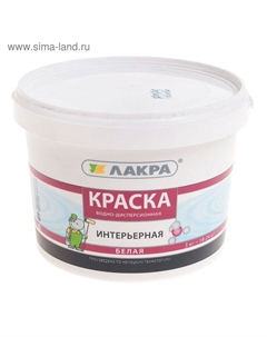 Краска интерьерная водно – дисперсионная «», цвет белый, 3 кг Лакра