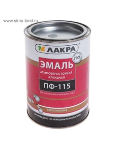 Эмаль атмосферостойкая алкидная «. ПФ – 115», цвет серый, 1 кг Лакра
