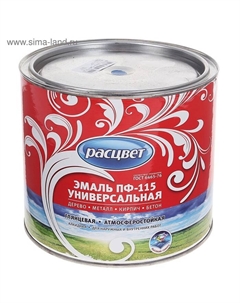 Эмаль атмосферостойкая алкидная «. ПФ – 115», цвет синий, 1.9 кг Расцвет