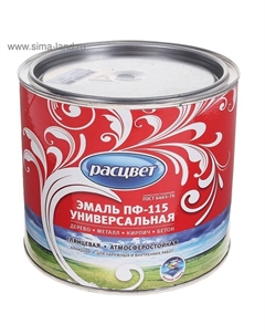 Эмаль атмосферостойкая алкидная «. ПФ – 115», цвет серый, 1.9 кг Расцвет