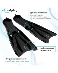 Ласты для дайвинга, р. 43-44, цвет чёрный Onlytop