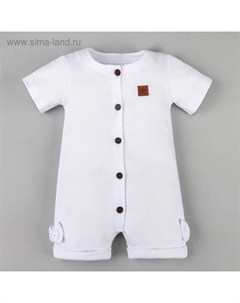 Песочник «Love nature», цвет белый, размер 28, рост 86-92 см Крошка я