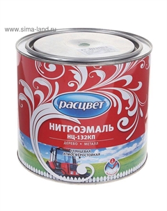 Нитроэмаль атмосферостойкая «. НЦ – 132КП С», цвет зелёный, 1.7 кг Расцвет