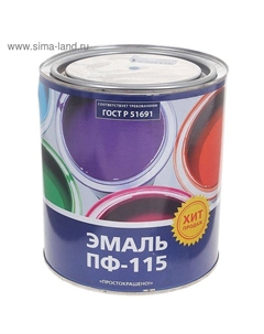 Эмаль «. ПФ – 115», цвет синий, 2.7 кг Простокрашено