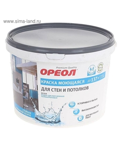 Краска моющаяся водно – дисперсионная «», для внутренних работ, 13 кг Ореол