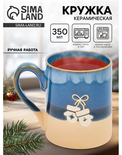 Кружка керамическая новогодняя «Варежки», 350 мл, ручная работа Дорого внимание