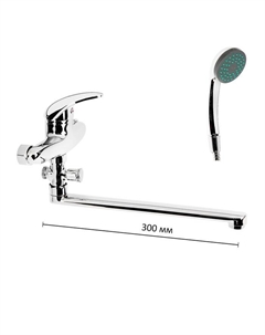 Смеситель для ванны Onix A1107, длина излива 30 см, хром