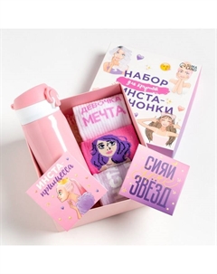 Подарочный набор «Инста-гёрл»: термос и носки 3 пары, размер 33-35 (20-22 см) Kaftan