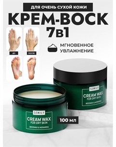 Крем-воск для сухой кожи, 100 мл Semily