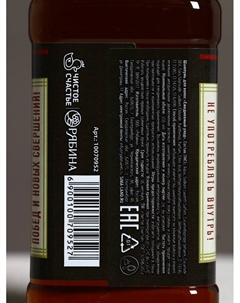 Подарочный набор «На удачу»: гель для душа и шампунь для волос виски, 2×250 мл Чистое счастье