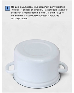 Набор кастрюль эмалированных «Маки. Мечта», 3 предмета: 1.5 л, 2.9 л, 4.5 л, белый Стальэмаль