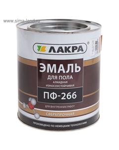 Эмаль износостойкая алкидная «. ПФ – 266», для пола, цвет жёлто – коричневый, 3 кг Лакра
