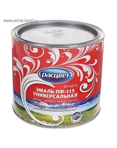 Эмаль атмосферостойкая алкидная «. ПФ – 115», цвет салатовый, 1.9 кг Расцвет