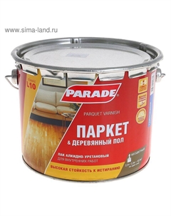 Лак паркетный алкидно – уретановый L-10, глянцевый, 2.5 л Parade
