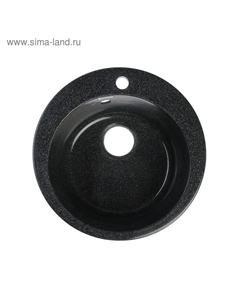 Мойка кухонная из камня MARRBAXX Виктори Z30Q4, d=475 мм, глубина 18 см, глянцевая, черная Marrbaxx