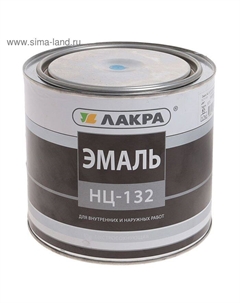 Эмаль быстросохнущая «. НЦ – 132», цвет голубой, 1.7 кг Лакра