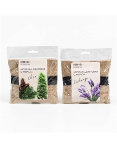 Набор джутовых мочалок с мылом 2 шт "Хвоя и Лаванда" Добропаровъ