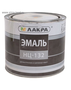 Эмаль быстросохнущая «. НЦ – 132», цвет жёлтый, 1.7 кг Лакра