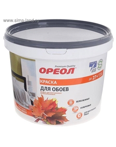Краска водно – дисперсионная «», для обоев, цвет белоснежный, 3 кг Ореол