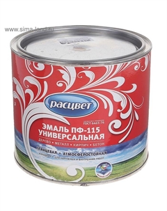 Эмаль атмосферостойкая алкидная «. ПФ – 115», цвет бежевый, 1.9 кг Расцвет