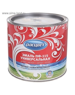 Эмаль атмосферостойкая алкидная «. ПФ – 115», цвет белый матовый, 2.2 кг Расцвет