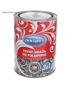 Грунт – эмаль по ржавчине, алкидная, цвет шоколадный, 0.9 кг Расцвет