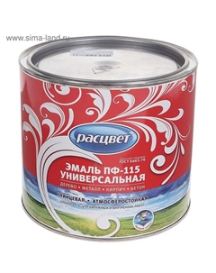 Эмаль атмосферостойкая алкидная «. ПФ – 115», цвет шоколадный, 1.9 кг Расцвет