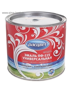 Эмаль атмосферостойкая алкидная «. ПФ – 115», цвет тёмно – зелёный, 1.9 кг Расцвет