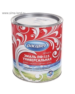 Эмаль атмосферостойкая алкидная «. ПФ – 115», цвет белый глянец, 2.7 кг Расцвет