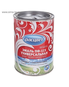 Эмаль атмосферостойкая алкидная «. ПФ – 115», цвет шоколадный, 0.9 кг Расцвет