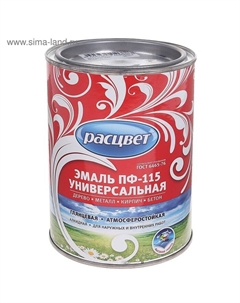 Эмаль атмосферостойкая алкидная «. ПФ – 115», цвет белый глянец, 0.9 кг Расцвет