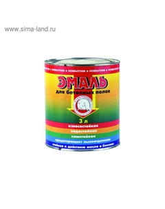 Эмаль для бетонных полов, цвет тёмно – красный, 3 л Новбытхим