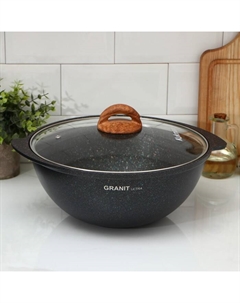 Казан для плова Grаnit ultrа blue, 4,5 л, стеклянная крышка, литые ручки, антипригарное покрытие, цвет тёмно-синий Kukmara