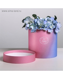 Коробка подарочная круглая, упаковка, «Пантон 08», 15 х 15 х 15 см Дарите счастье