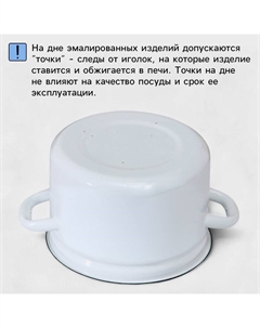 Набор эмалированных кастрюль «Грациозный», 3 шт.: 1.5 л, 2 л, 3 л, индукция, чёрный Керченская эмаль