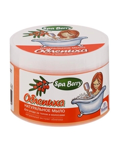 Натуральное мыло для ухода за телом и волосами «Облепиха», 450 г Floresan