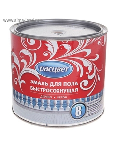 Эмаль быстросохнущая «», для пола, цвет коричневое золото, 1.9 кг Расцвет