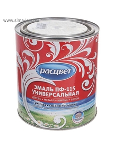 Эмаль атмосферостойкая алкидная «. ПФ – 115», цвет белый матовый, 2.7 кг Расцвет