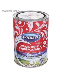Эмаль атмосферостойкая алкидная «. ПФ – 115», цвет оранжевый, 0.9 кг Расцвет