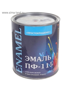 Эмаль «. ПФ – 115», цвет красный, 2.7 кг Простокрашено