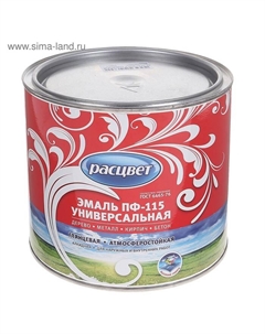 Эмаль атмосферостойкая алкидная «. ПФ – 115», цвет белый глянец, 1.9 кг Расцвет