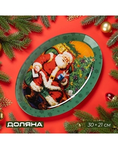 Блюдо новогоднее стеклянное овальное «Счастливый Санта», 30×21 см Доляна