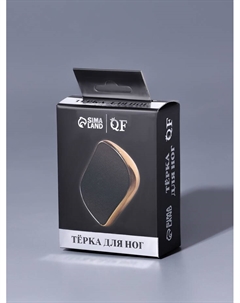 Стеклянная нано-пилка для пяток, 9×6.5×3 см, в картонной коробке, цвет золотистый Qf