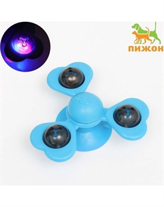 Игрушка-вертушка на присоске для кошек "Клевер", с кошачьей мятой и подсветкой, 3 отсека Пижон
