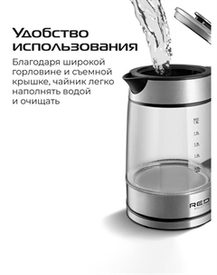 Чайник электрический RED SOLUTION G104, 1.7 л, 2200 Вт, стекло, съёмная крышка, серый Red solution